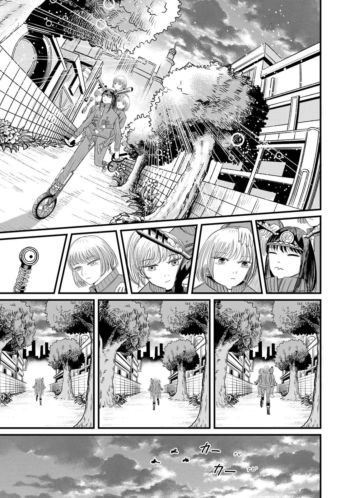 JK Biker Chapter 26 33ページ