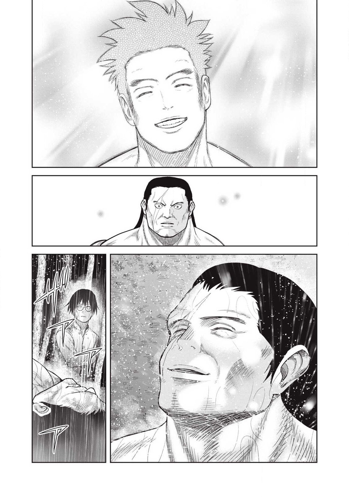 Extremely Evil Reincarnation Chapter 34 13ページ