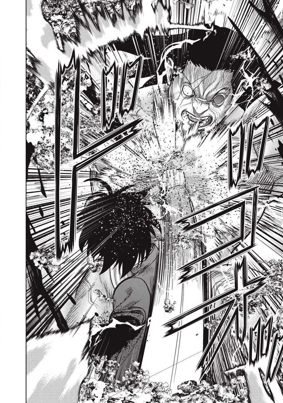 Extremely Evil Reincarnation Chapter 34 8ページ