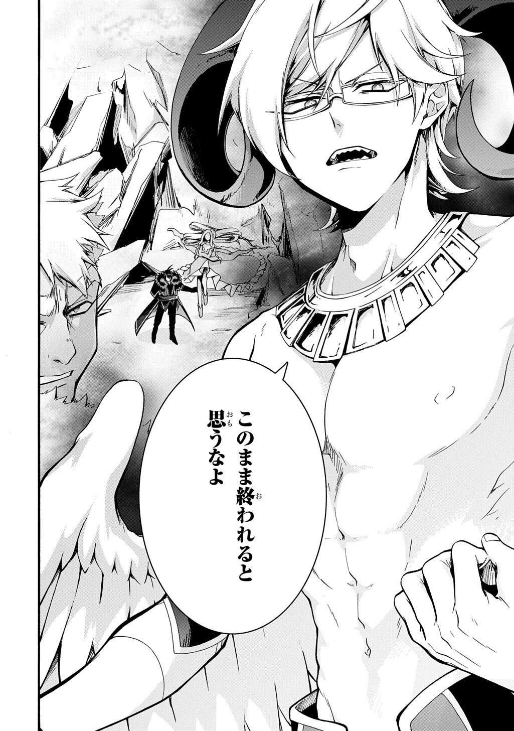 Garbage Brave: Isekai ni Shoukan Sare Suterareta Yuusha no Fukushuu Monogatari Chapter 52 20ページ
