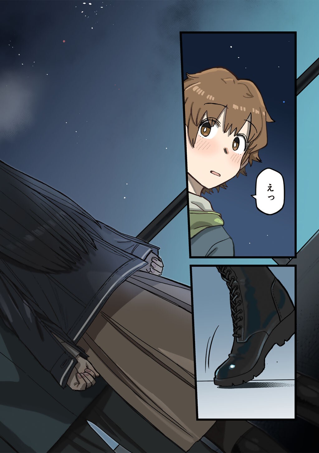 Kurono-san wa Occult ga Suki! Chapter 24 18ページ
