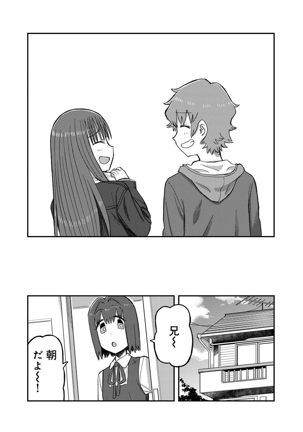Kurono-san wa Occult ga Suki! Chapter 24 22ページ