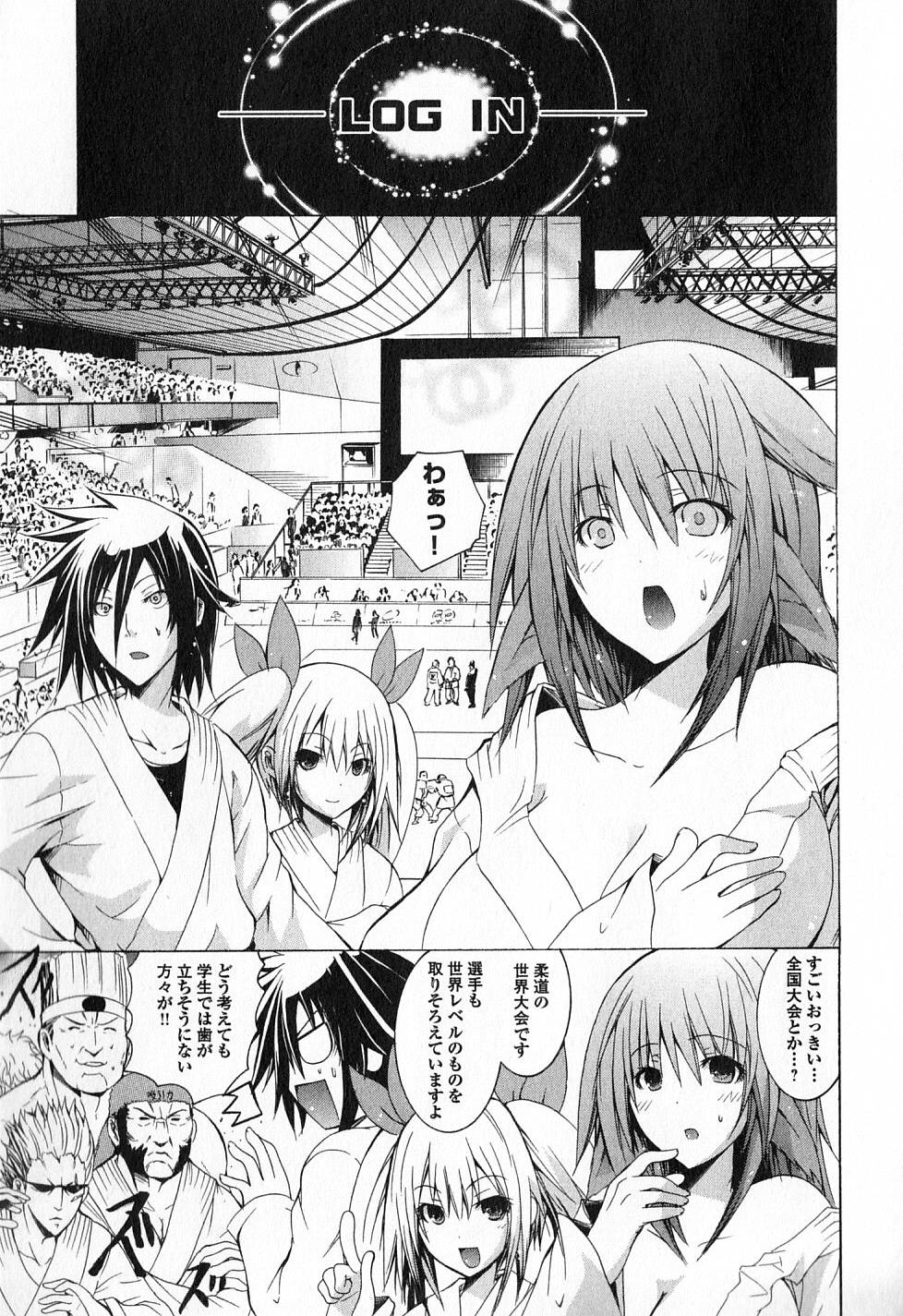 Kagaku na Yatsura Chapter 7 17ページ