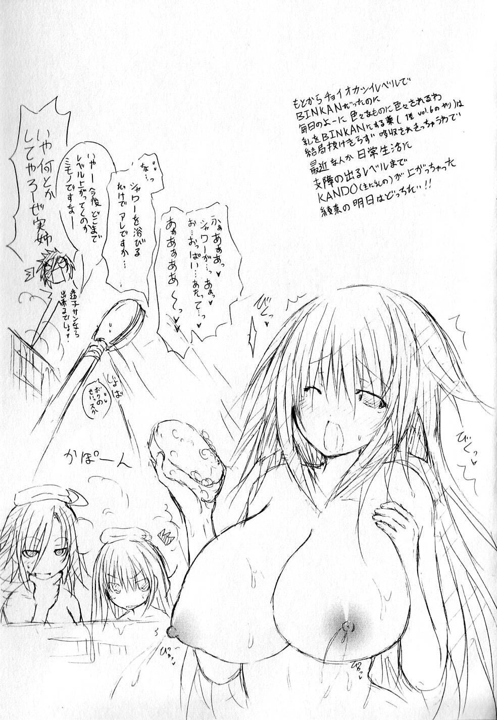 Kagaku na Yatsura Chapter 7 37ページ