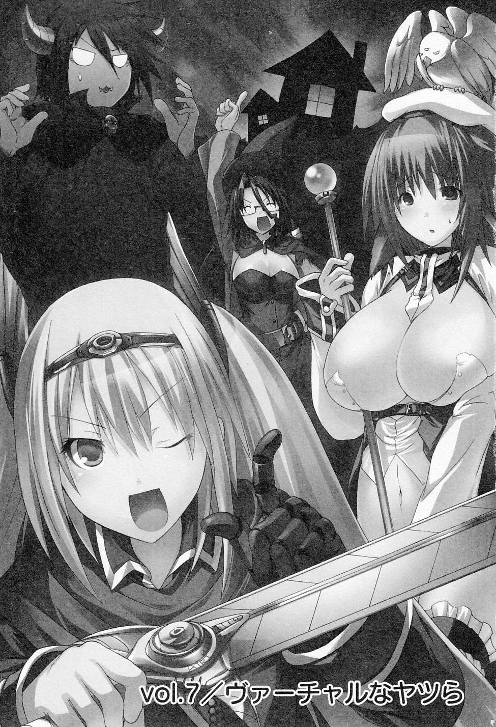 Kagaku na Yatsura Chapter 7 7ページ