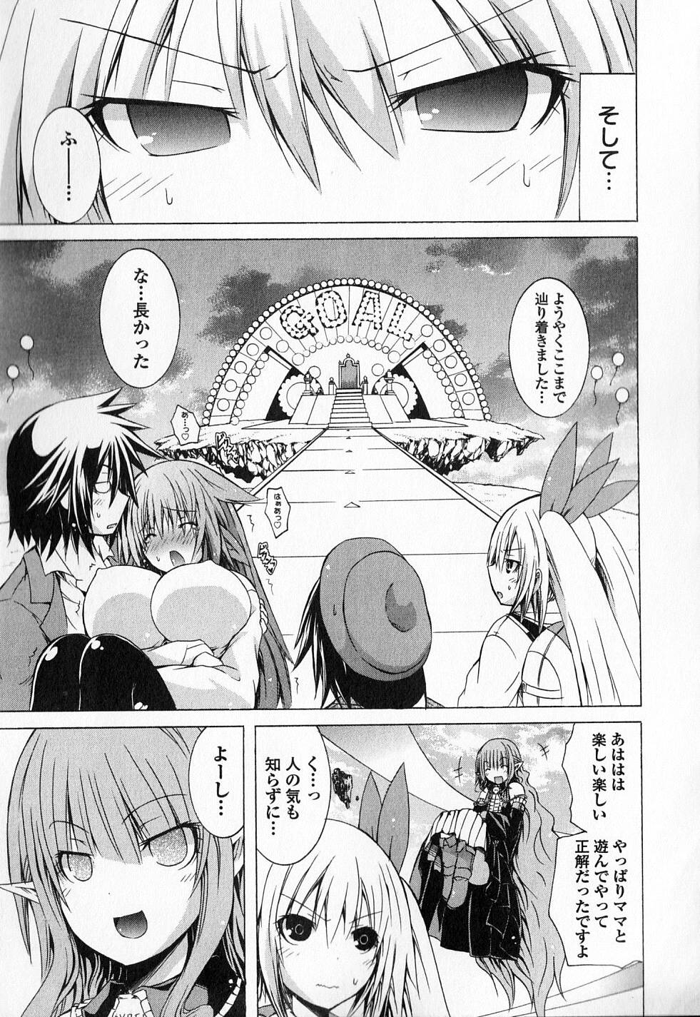 Kagaku na Yatsura Chapter 9 20ページ