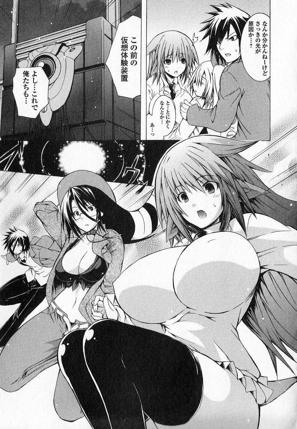 Kagaku na Yatsura Chapter 9 10ページ