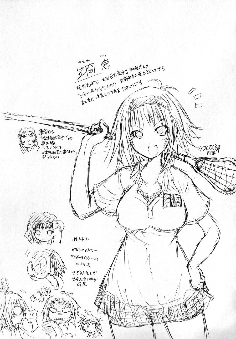 Kagaku na Yatsura Chapter 10 33ページ