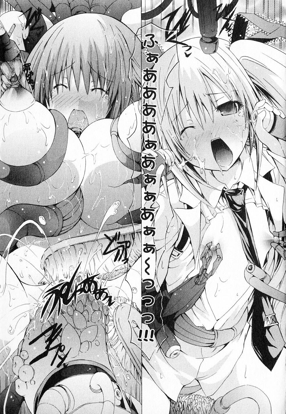 Kagaku na Yatsura Chapter 12 27ページ