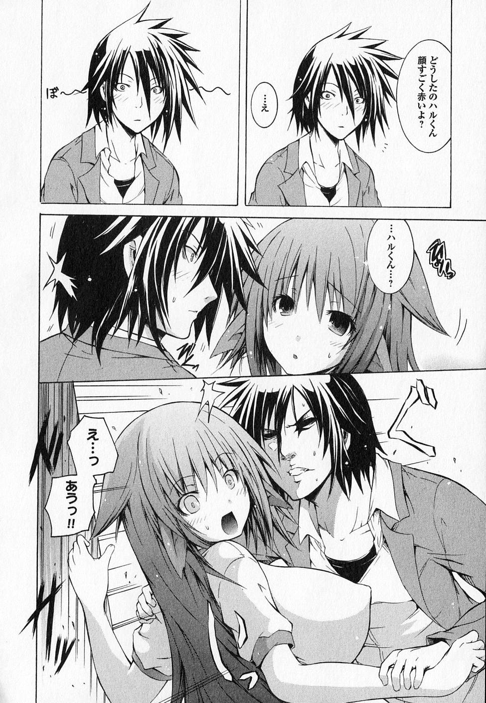 Kagaku na Yatsura Chapter 12 10ページ