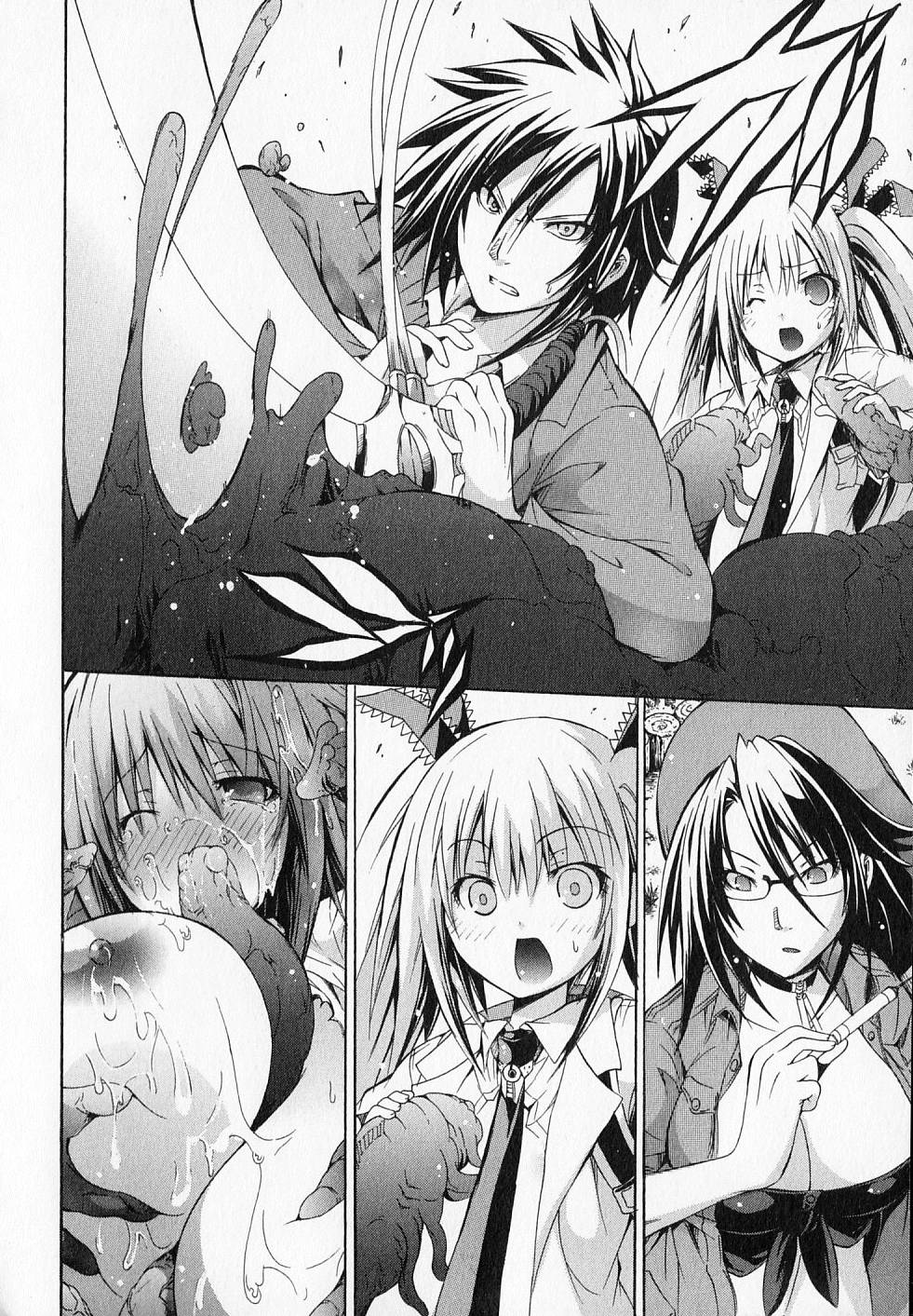 Kagaku na Yatsura Chapter 14 32ページ