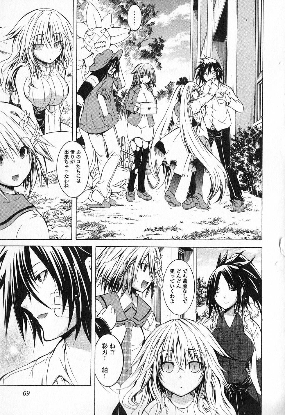 Kagaku na Yatsura Chapter 14 35ページ