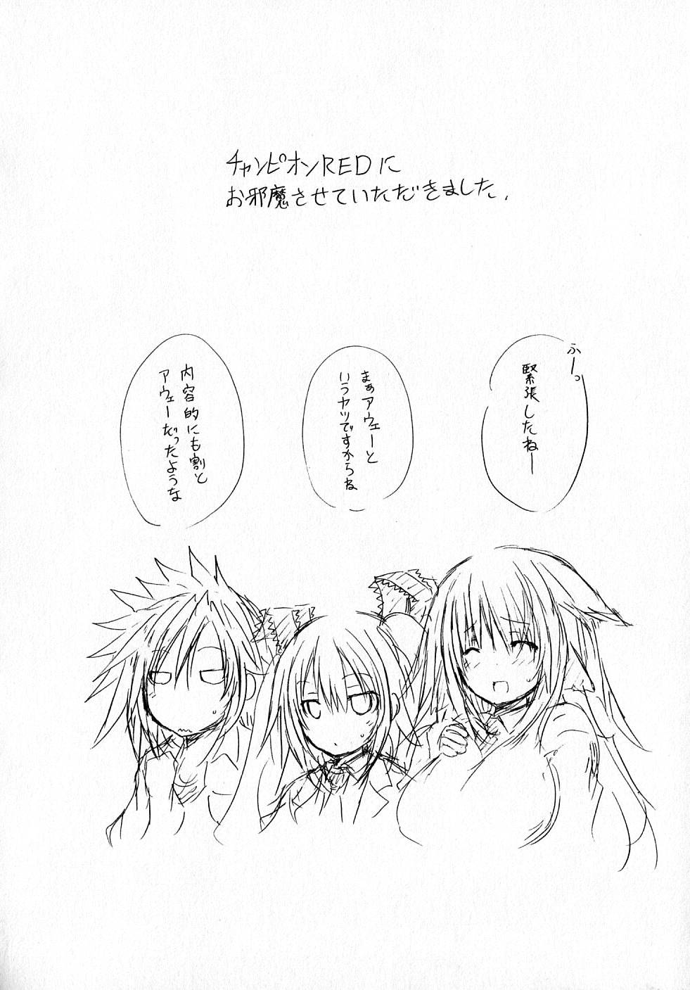 Kagaku na Yatsura Chapter 17 35ページ