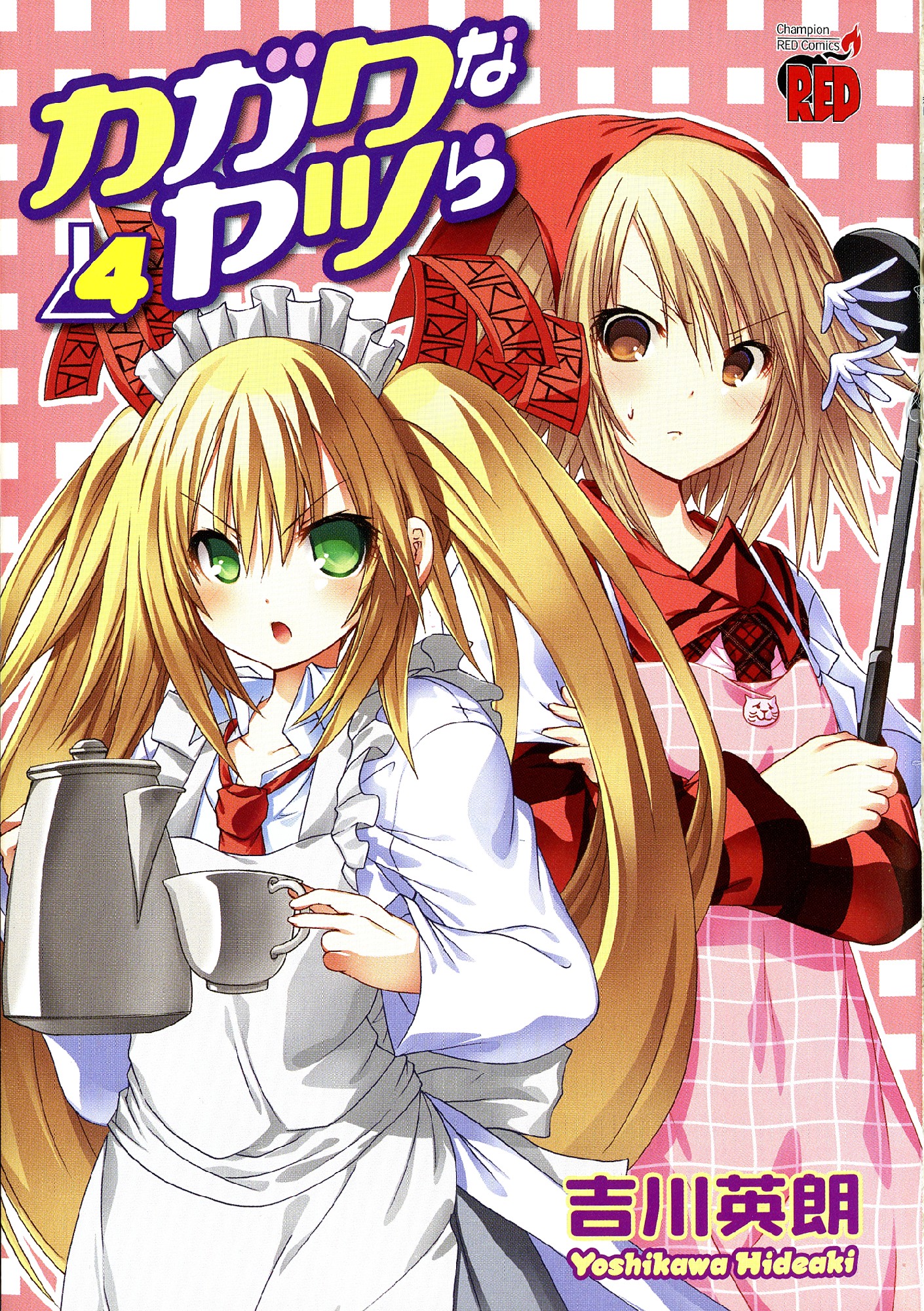 Kagaku na Yatsura Chapter 18 3ページ