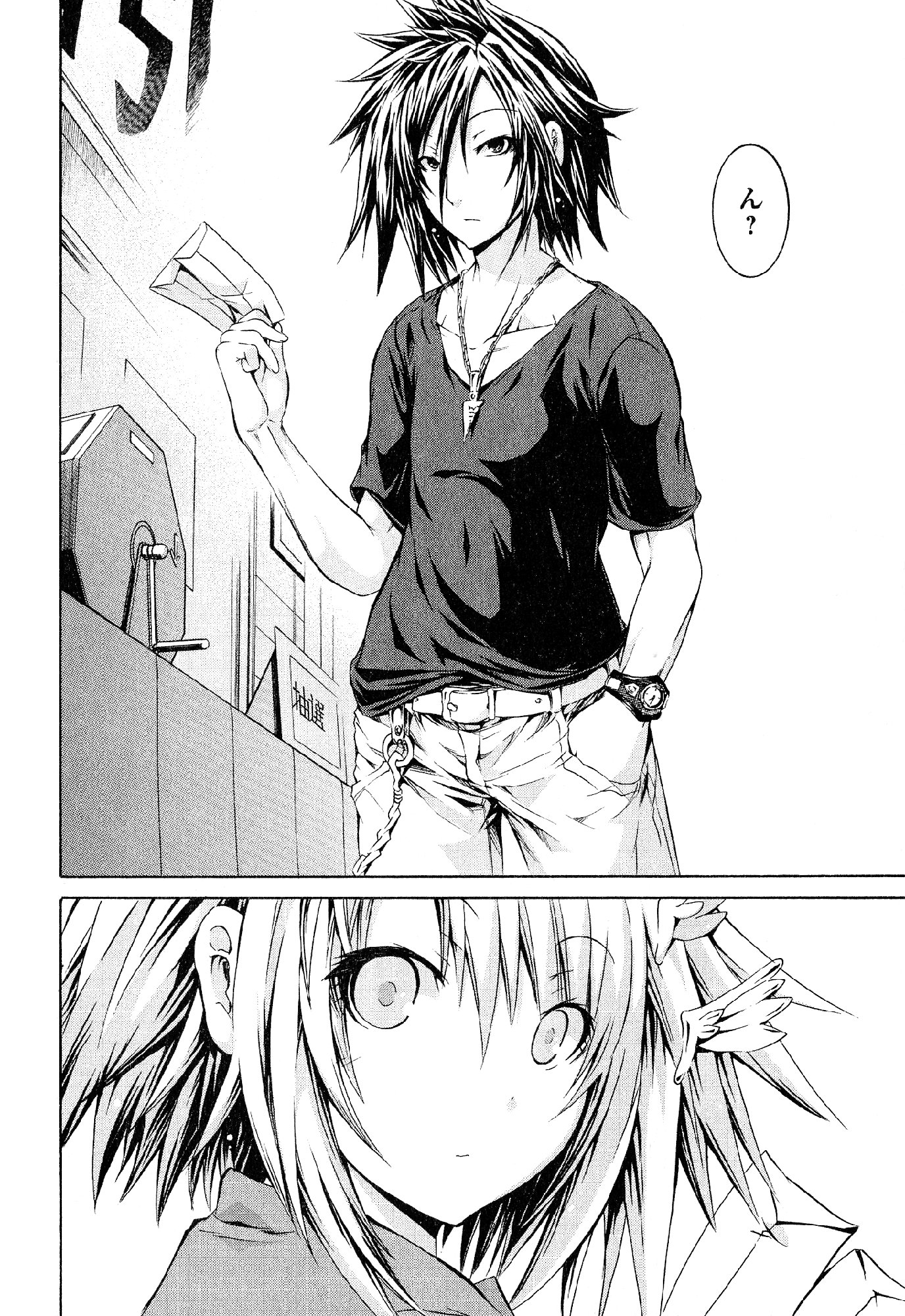 Kagaku na Yatsura Chapter 22 3ページ