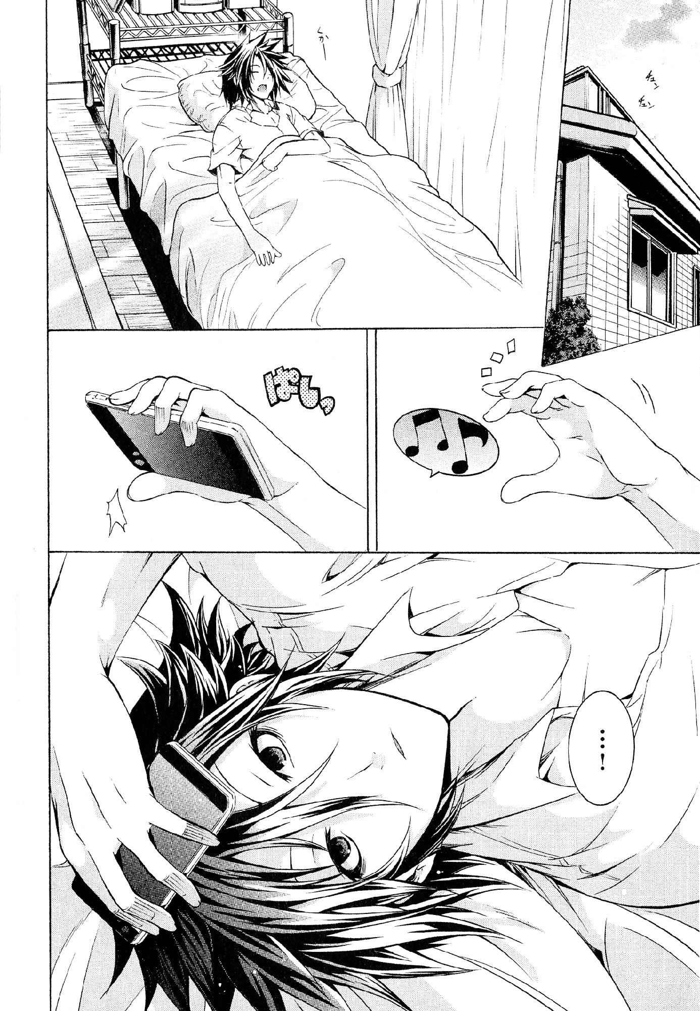 Kagaku na Yatsura Chapter 27 2ページ