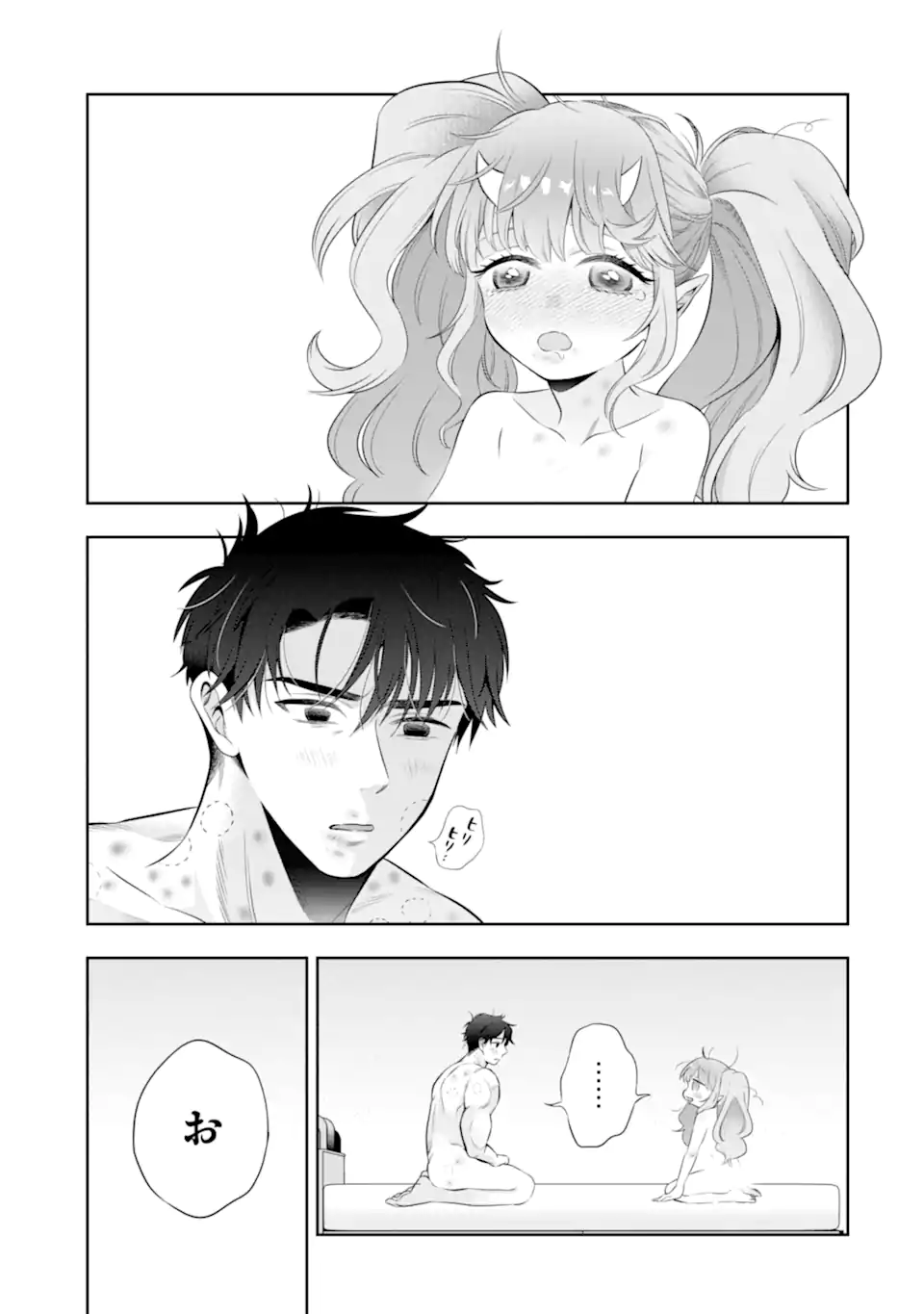 Oniyome Urara wa Mero Rasetai Chapter 10.4 9ページ