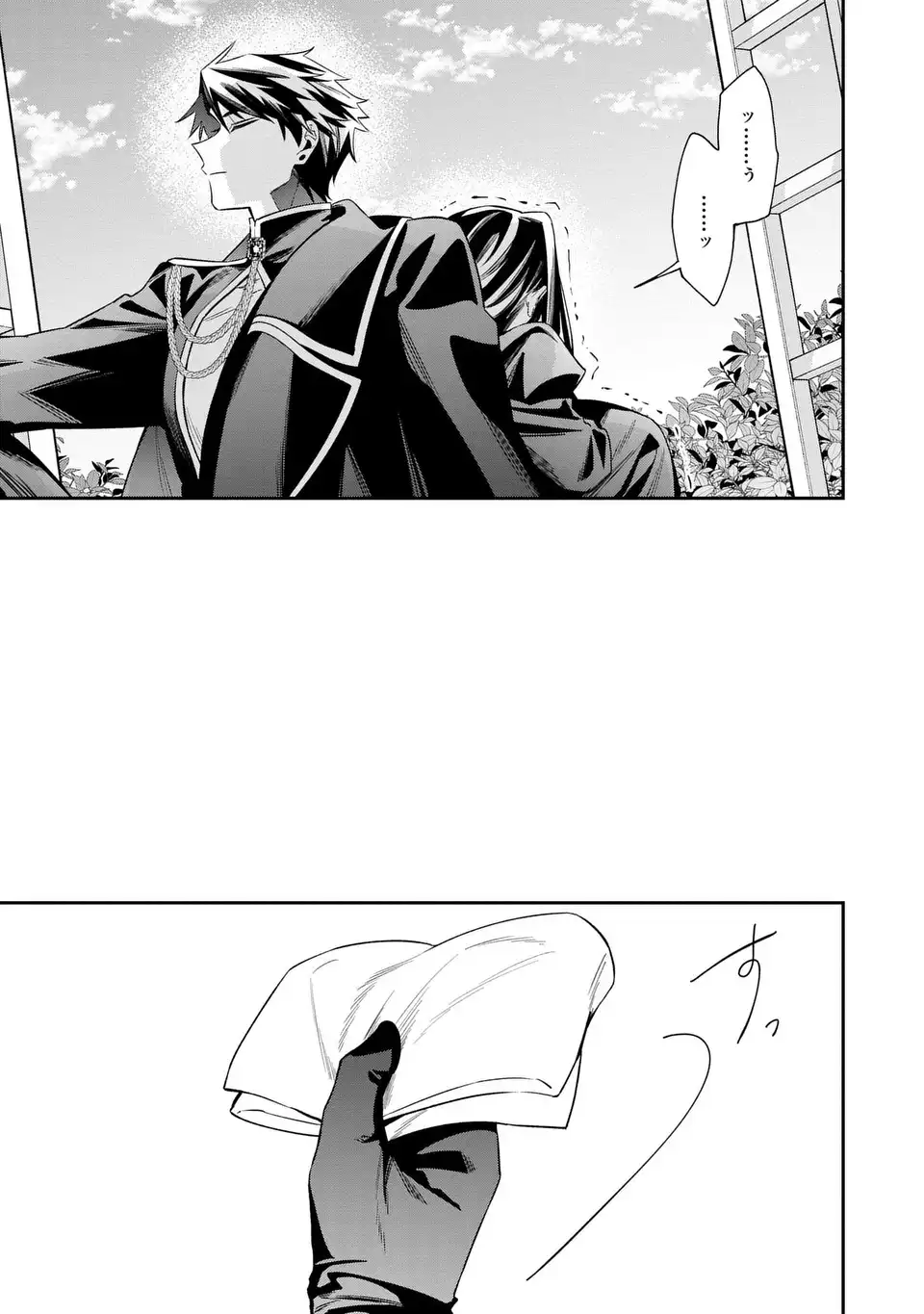 Gyakkou Akujo wa Yarukoto ga Oosugiru Chapter 10 3ページ