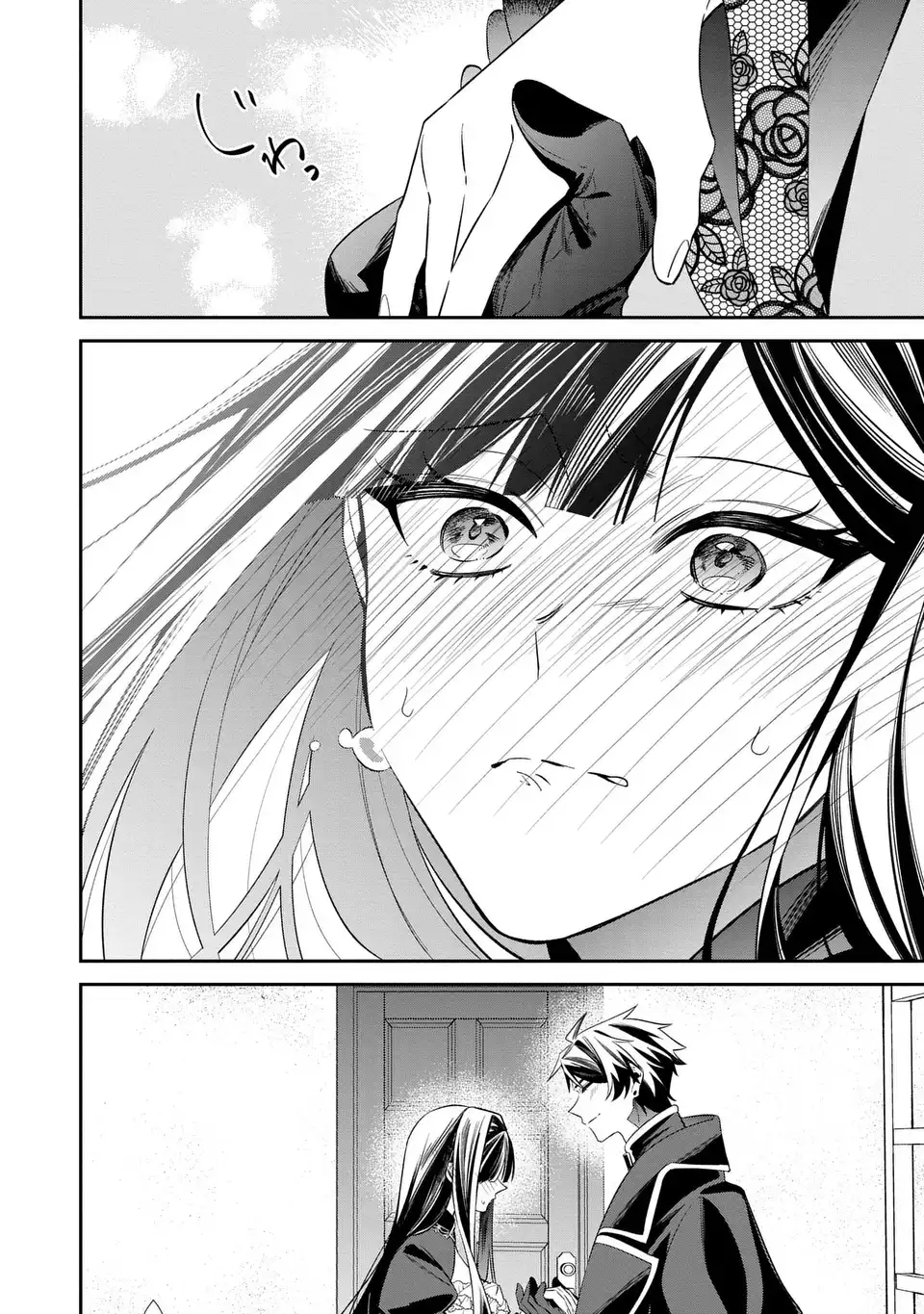 Gyakkou Akujo wa Yarukoto ga Oosugiru Chapter 10 28ページ