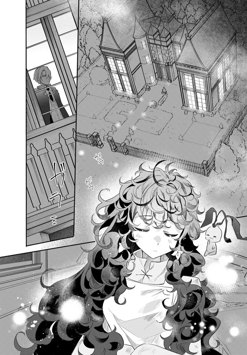 Hikikomori Reijou nano ni, Koori no Hnekyouhaku no Hanayome (Kikan Gentei) ni Erabarete shimatta Chapter 2 24ページ