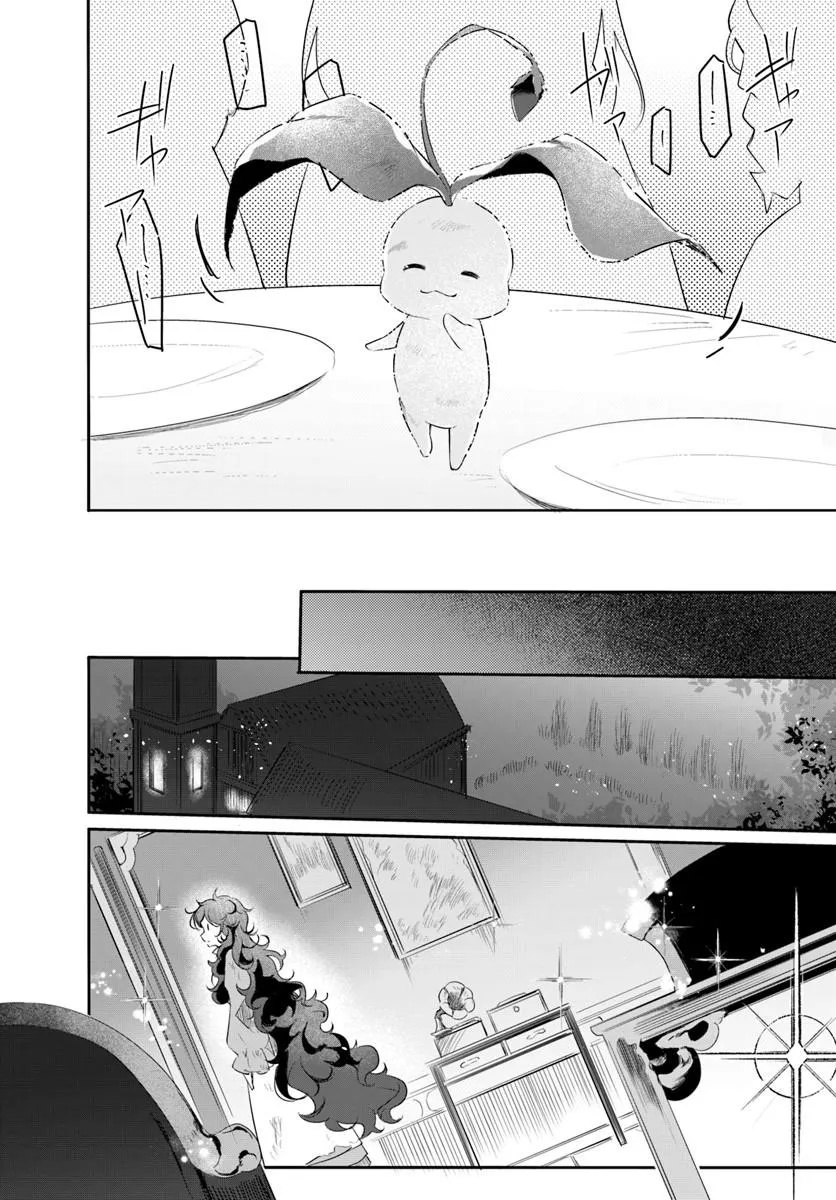 Hikikomori Reijou nano ni, Koori no Hnekyouhaku no Hanayome (Kikan Gentei) ni Erabarete shimatta Chapter 2 4ページ