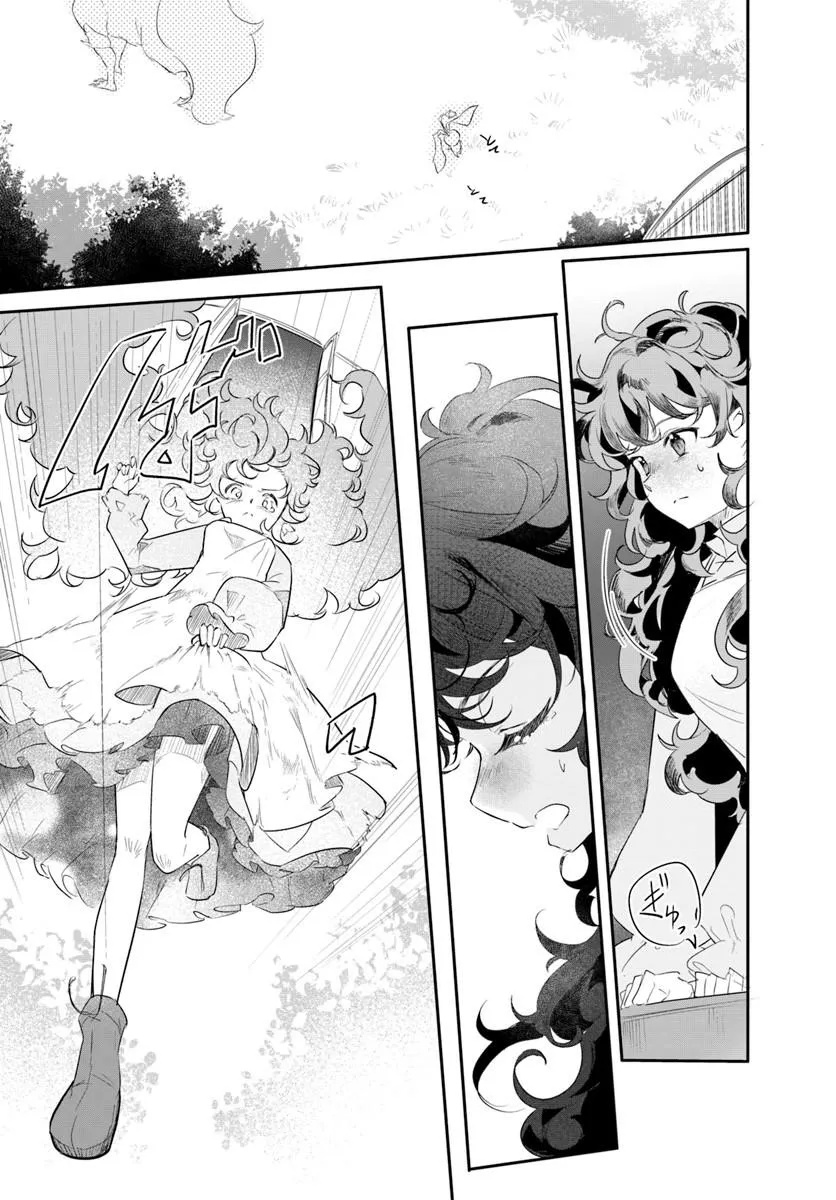 Hikikomori Reijou nano ni, Koori no Hnekyouhaku no Hanayome (Kikan Gentei) ni Erabarete shimatta Chapter 2 39ページ