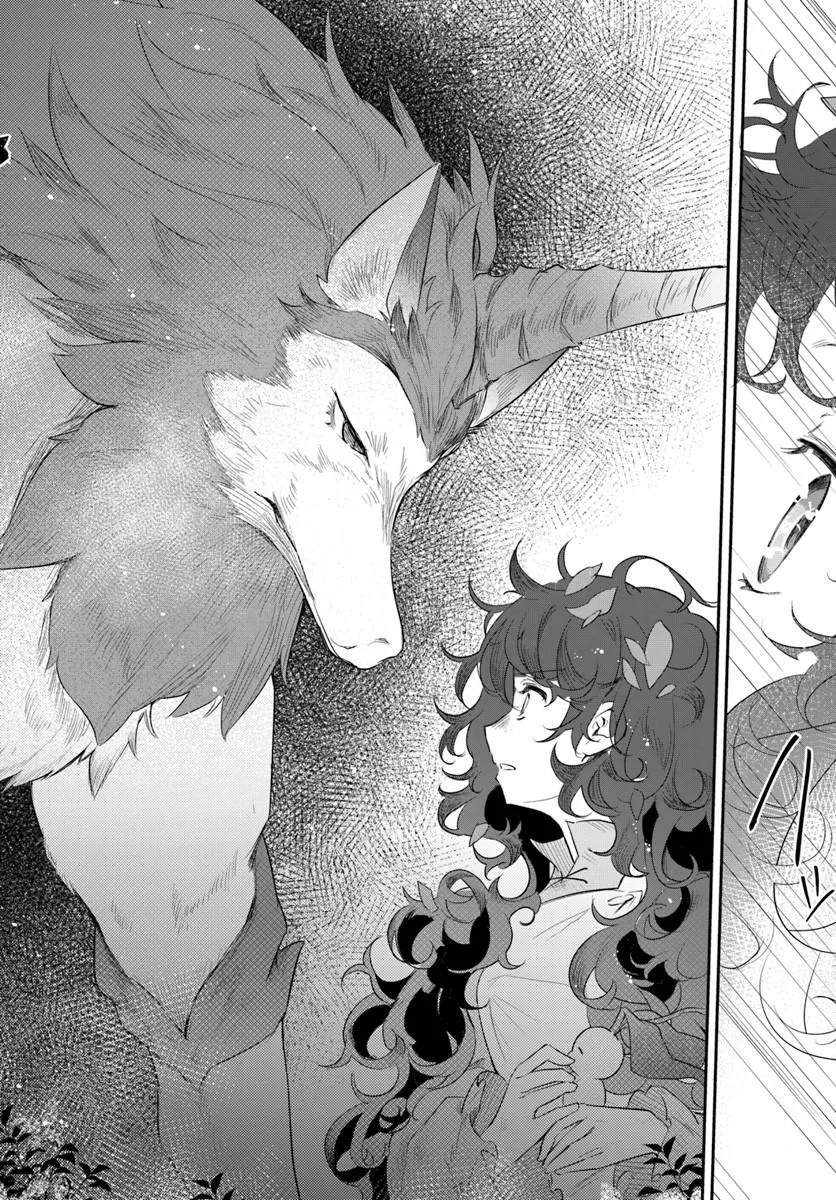 Hikikomori Reijou nano ni, Koori no Hnekyouhaku no Hanayome (Kikan Gentei) ni Erabarete shimatta Chapter 2 42ページ