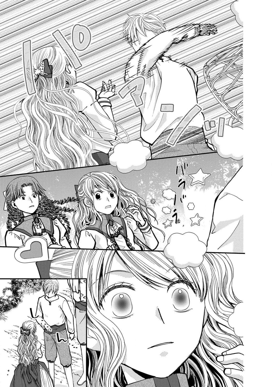 Konse wa Akujo de Ikinobimasu! - Tamanokoshi wa Shibou Flag no de, Ochikobore Muko ni Shimasu Chapter 5 31ページ