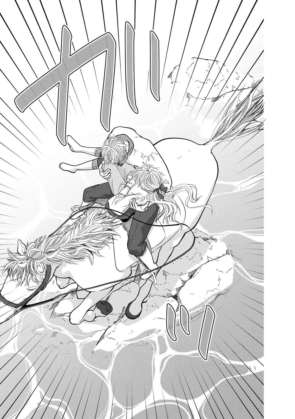 Konse wa Akujo de Ikinobimasu! - Tamanokoshi wa Shibou Flag no de, Ochikobore Muko ni Shimasu Chapter 6 31ページ