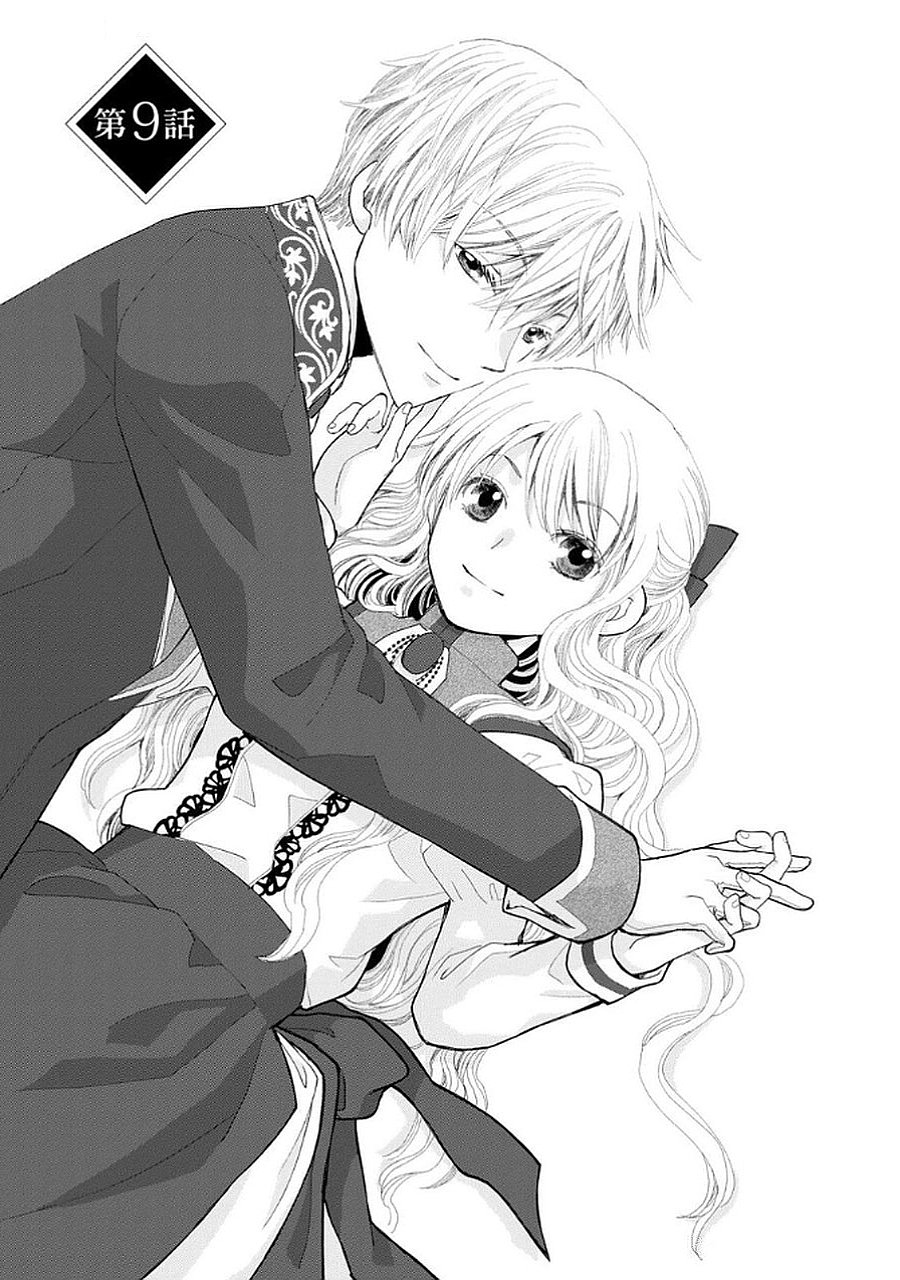 Konse wa Akujo de Ikinobimasu! - Tamanokoshi wa Shibou Flag no de, Ochikobore Muko ni Shimasu Chapter 9 1ページ