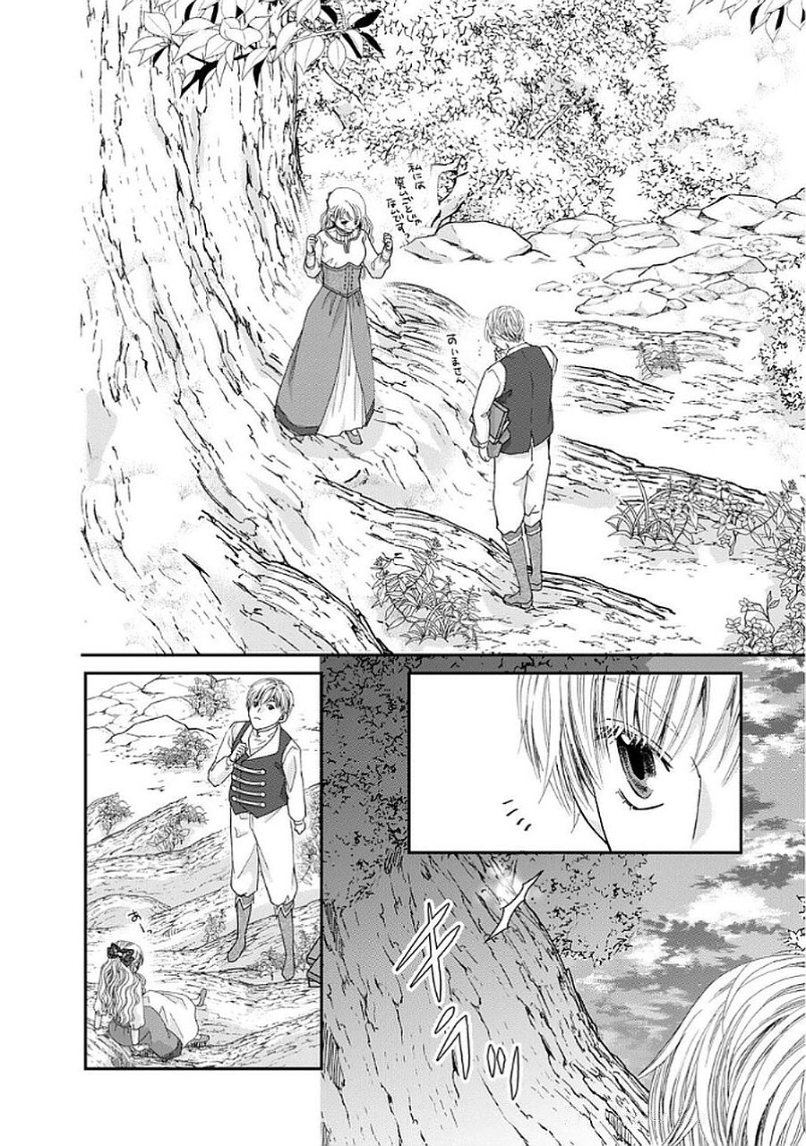 Konse wa Akujo de Ikinobimasu! - Tamanokoshi wa Shibou Flag no de, Ochikobore Muko ni Shimasu Chapter 10 28ページ