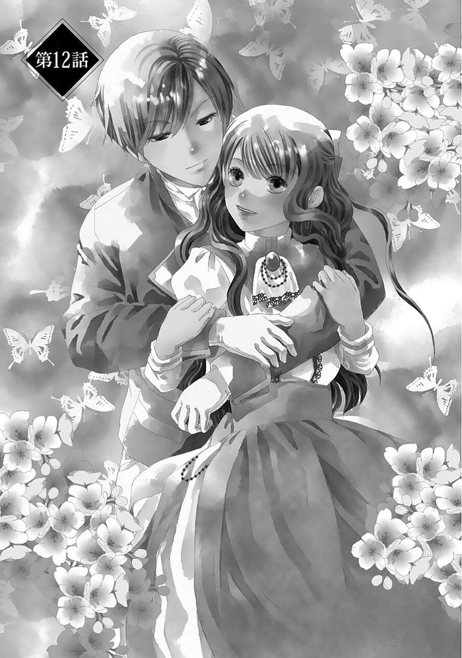 Konse wa Akujo de Ikinobimasu! - Tamanokoshi wa Shibou Flag no de, Ochikobore Muko ni Shimasu Chapter 12 1ページ