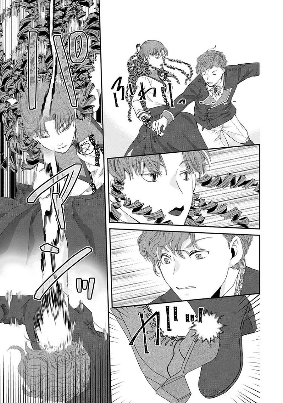 Konse wa Akujo de Ikinobimasu! - Tamanokoshi wa Shibou Flag no de, Ochikobore Muko ni Shimasu Chapter 12 21ページ