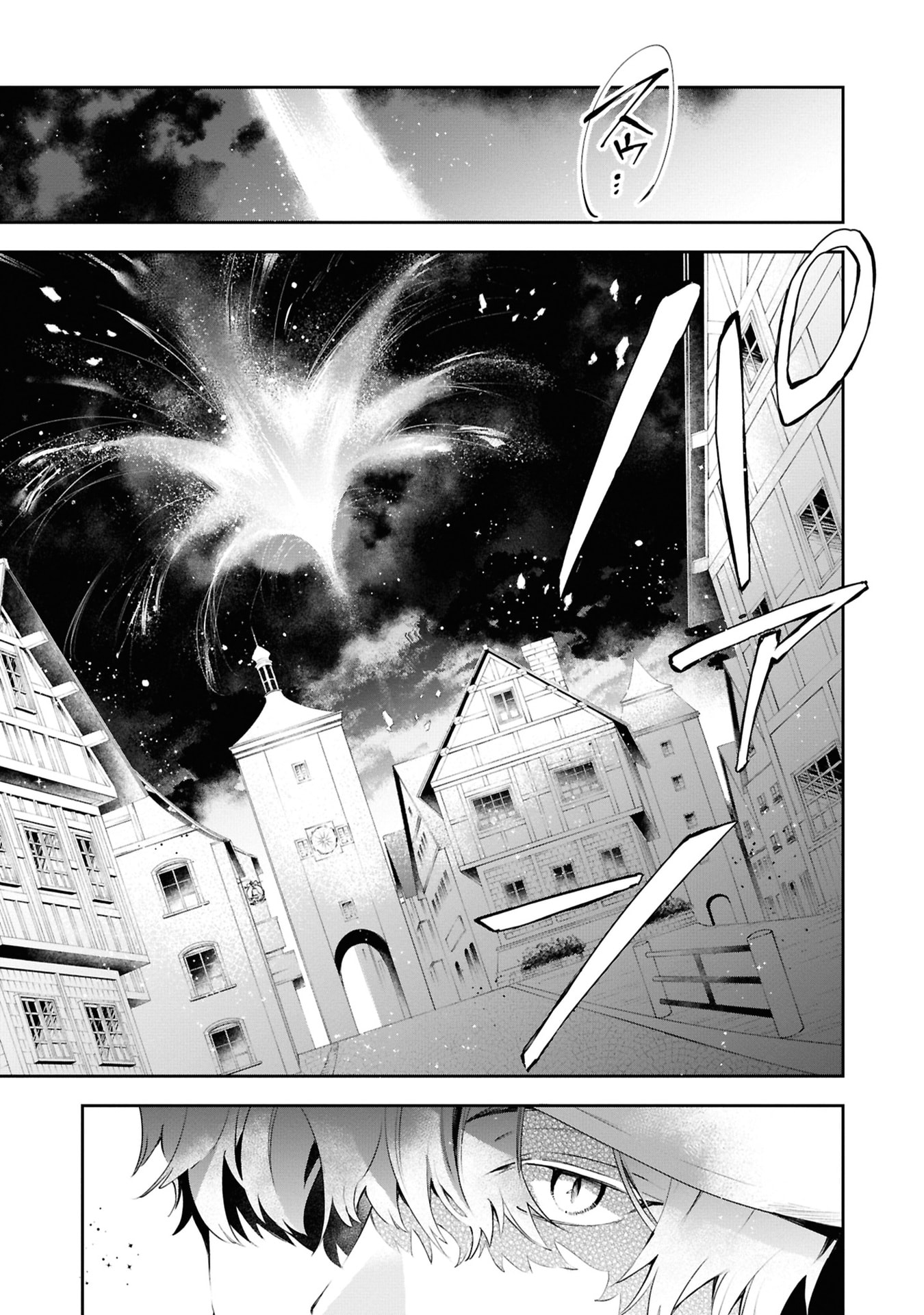 Akuyaku Reijou to Akuyaku Reisoku ga, Deatte Koi ni Ochitanara Chapter 19 23ページ