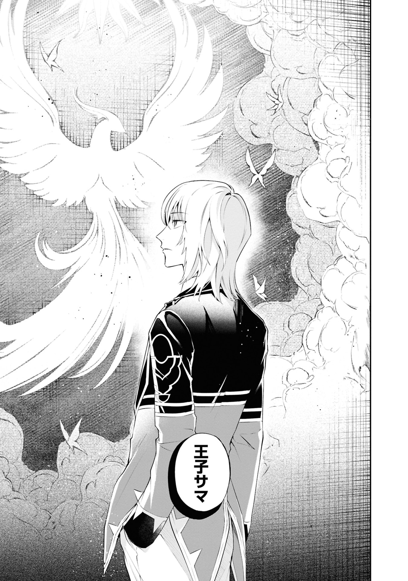 Akuyaku Reijou to Akuyaku Reisoku ga, Deatte Koi ni Ochitanara Chapter 20 19ページ