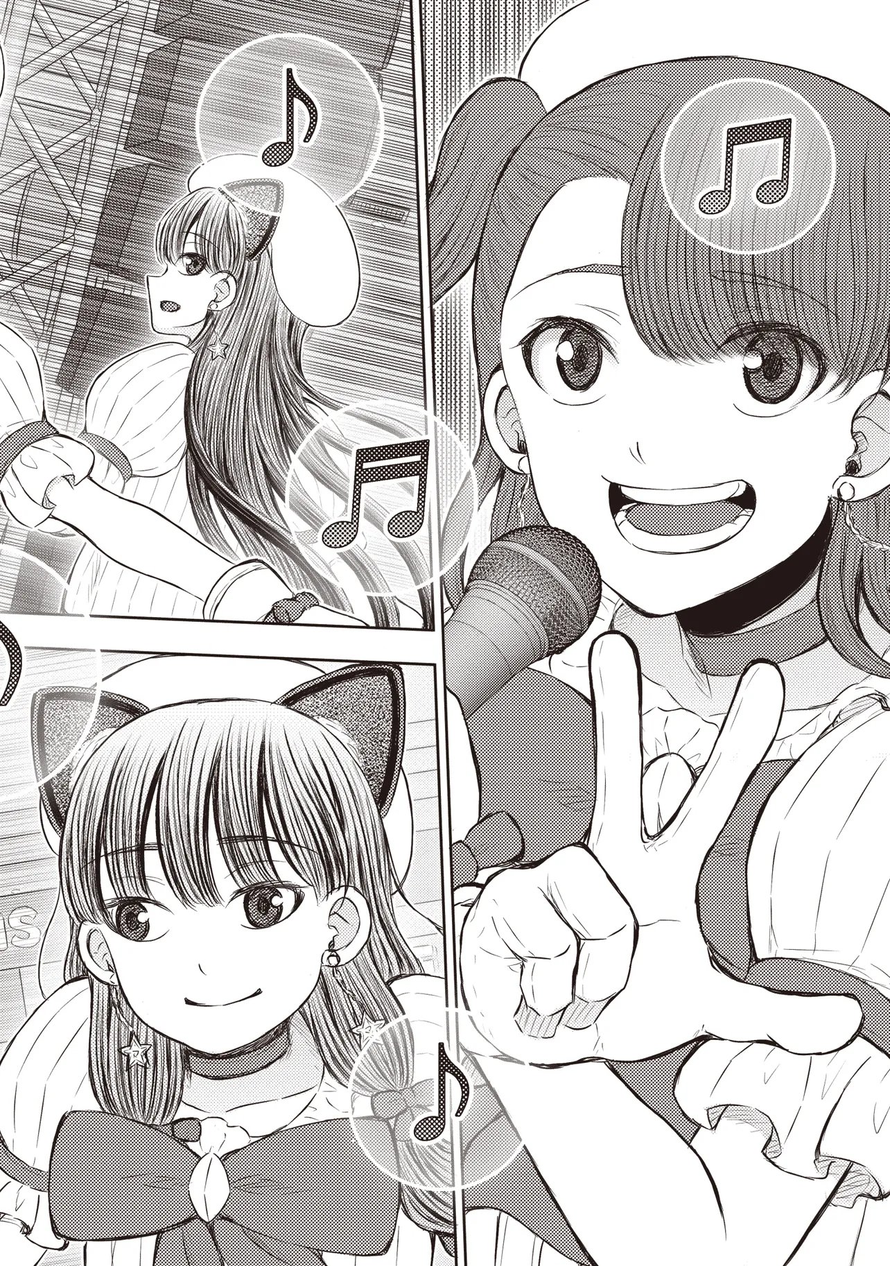 Moto Yuusha, Ima wa Idol no Driver wo Yattemasu Chapter 13.4 5ページ