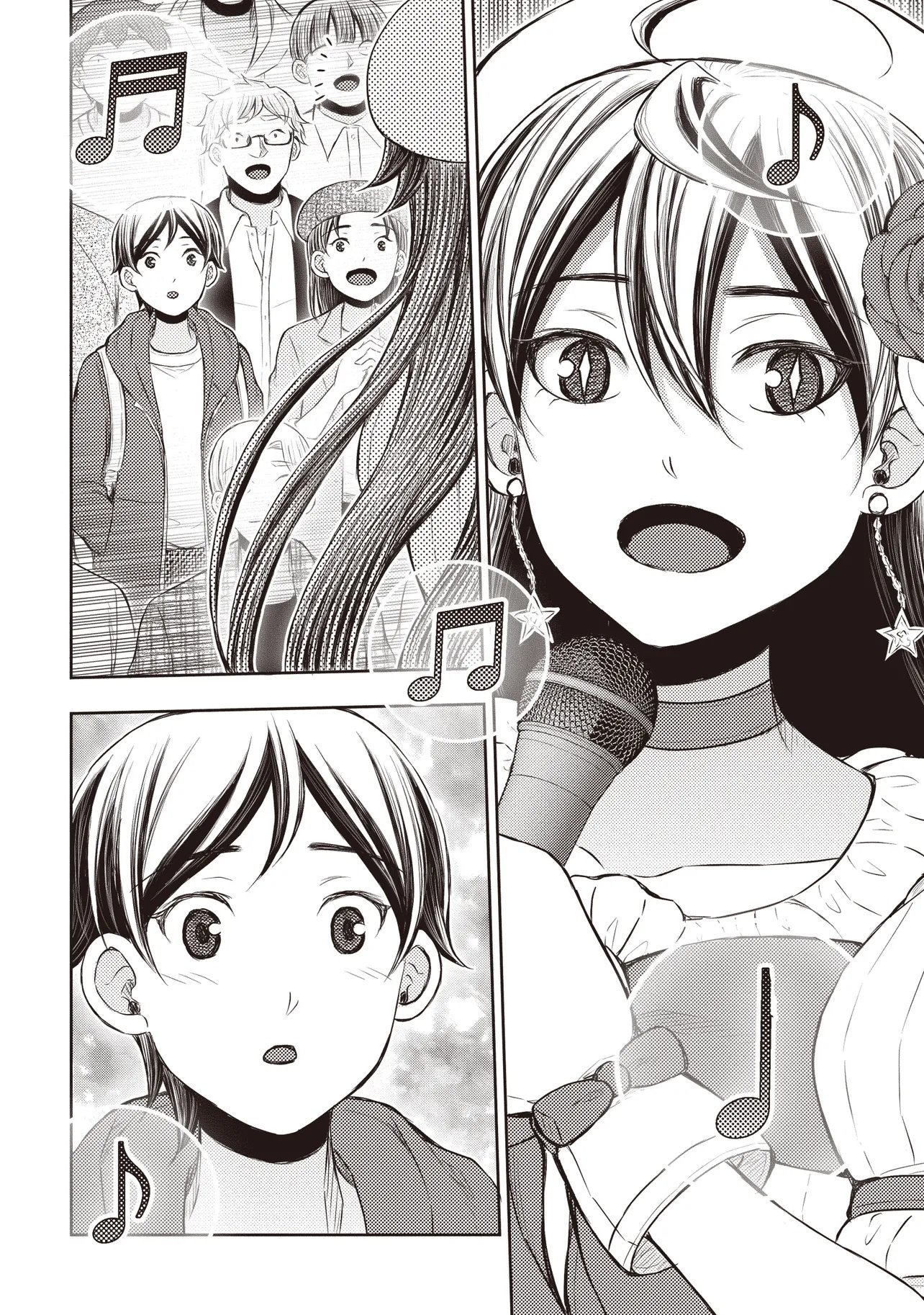 Moto Yuusha, Ima wa Idol no Driver wo Yattemasu Chapter 13.4 7ページ
