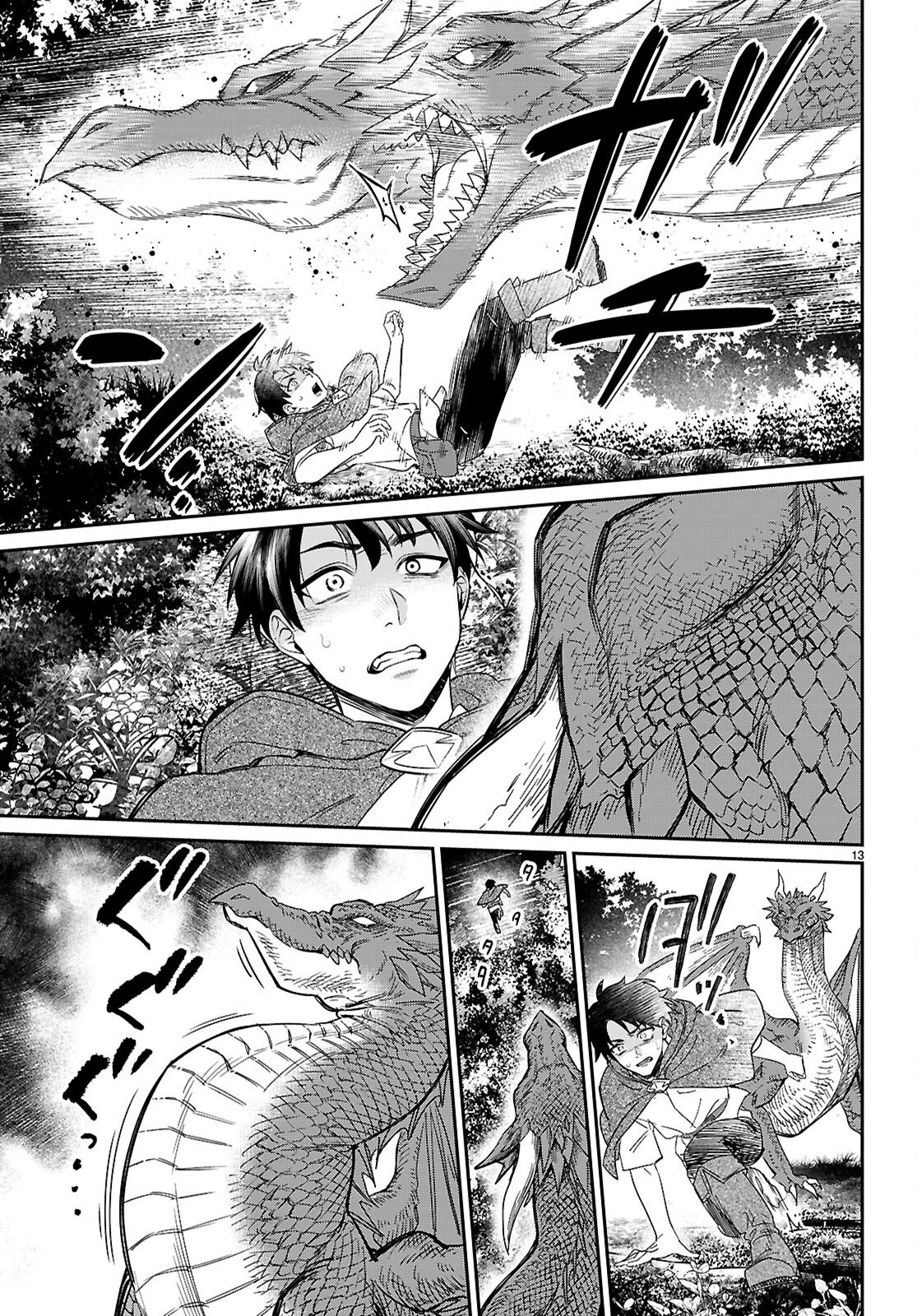 Shounin Skill de Maoujou no Kouryaku wo Mezasu - Isekai Tenishita no de Saikyou Item to Tookujutsu de Ikinuku to ni shita Chapter 11 13ページ