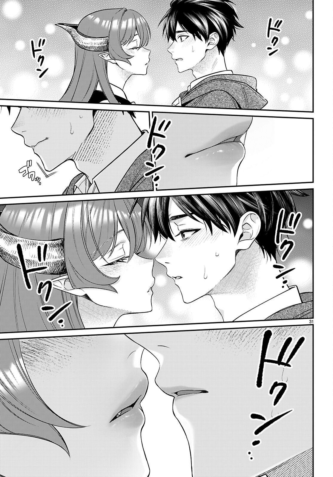 Shounin Skill de Maoujou no Kouryaku wo Mezasu - Isekai Tenishita no de Saikyou Item to Tookujutsu de Ikinuku to ni shita Chapter 11 31ページ