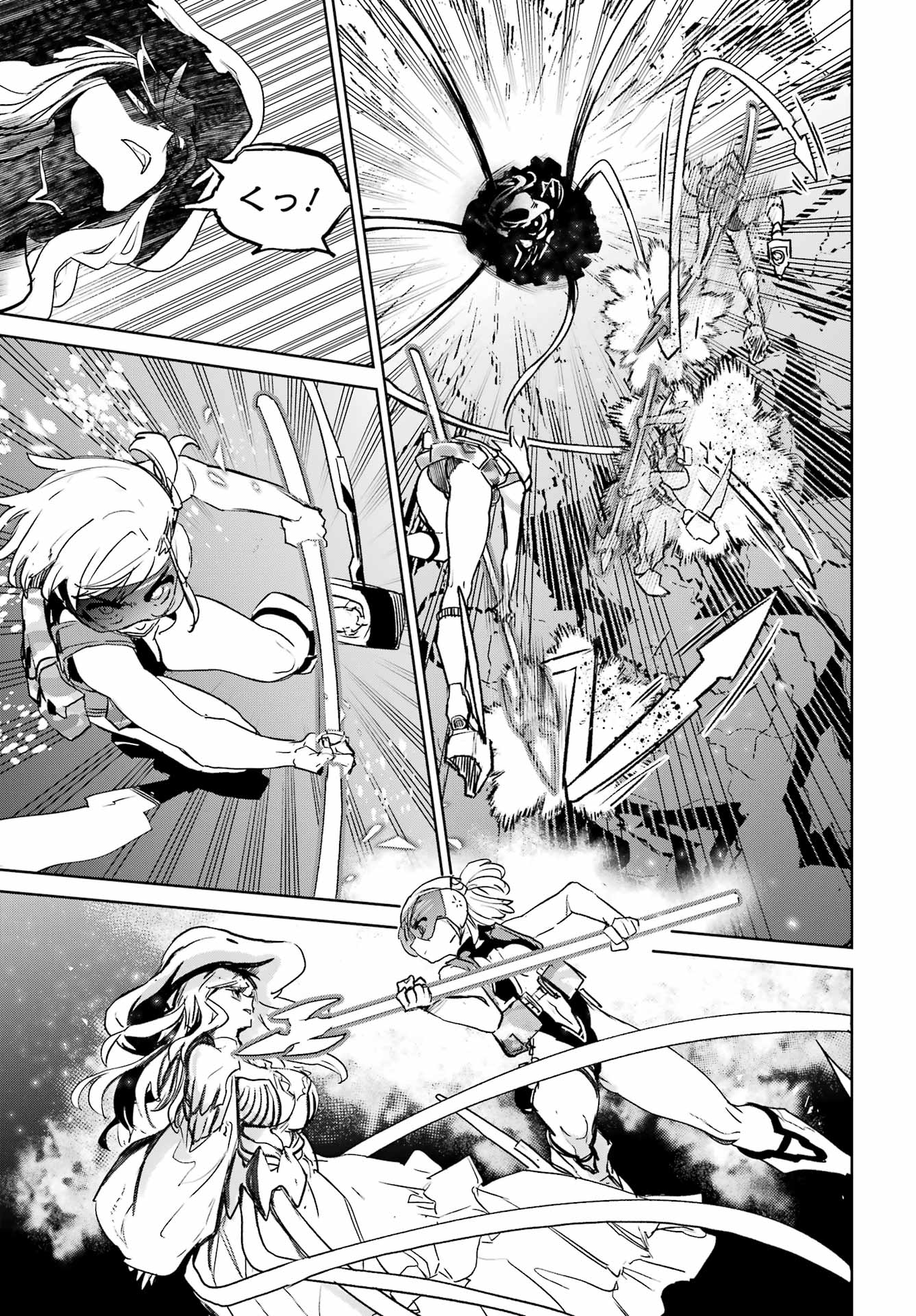 Gakuen Sensuikan-tai: Mermaid Girls Chapter 21 25ページ