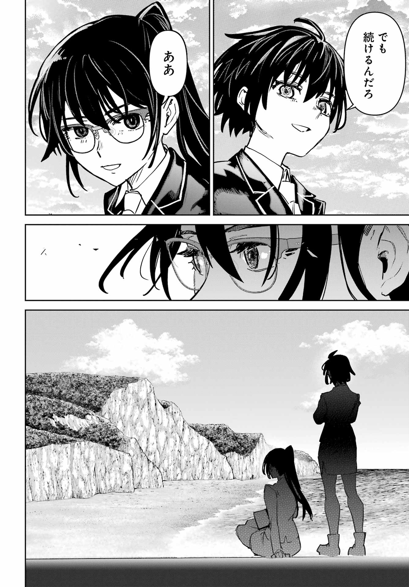 Gakuen Sensuikan-tai: Mermaid Girls Chapter 21 40ページ
