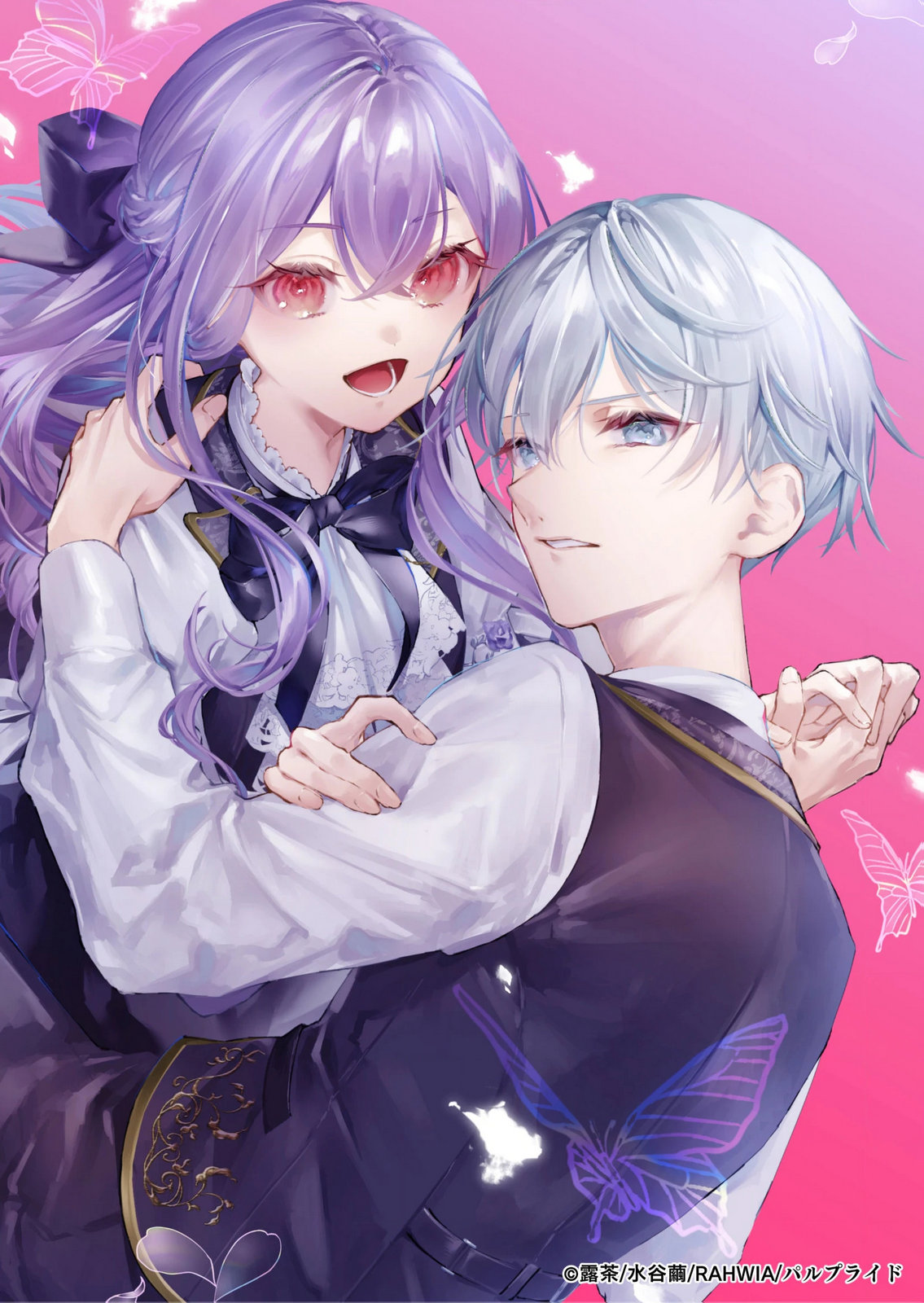 Korosaretaku Nakute Akuyaku na Konyakusha wo Medeteitara, Nazeka Dekiai saremashita Chapter 1 2ページ