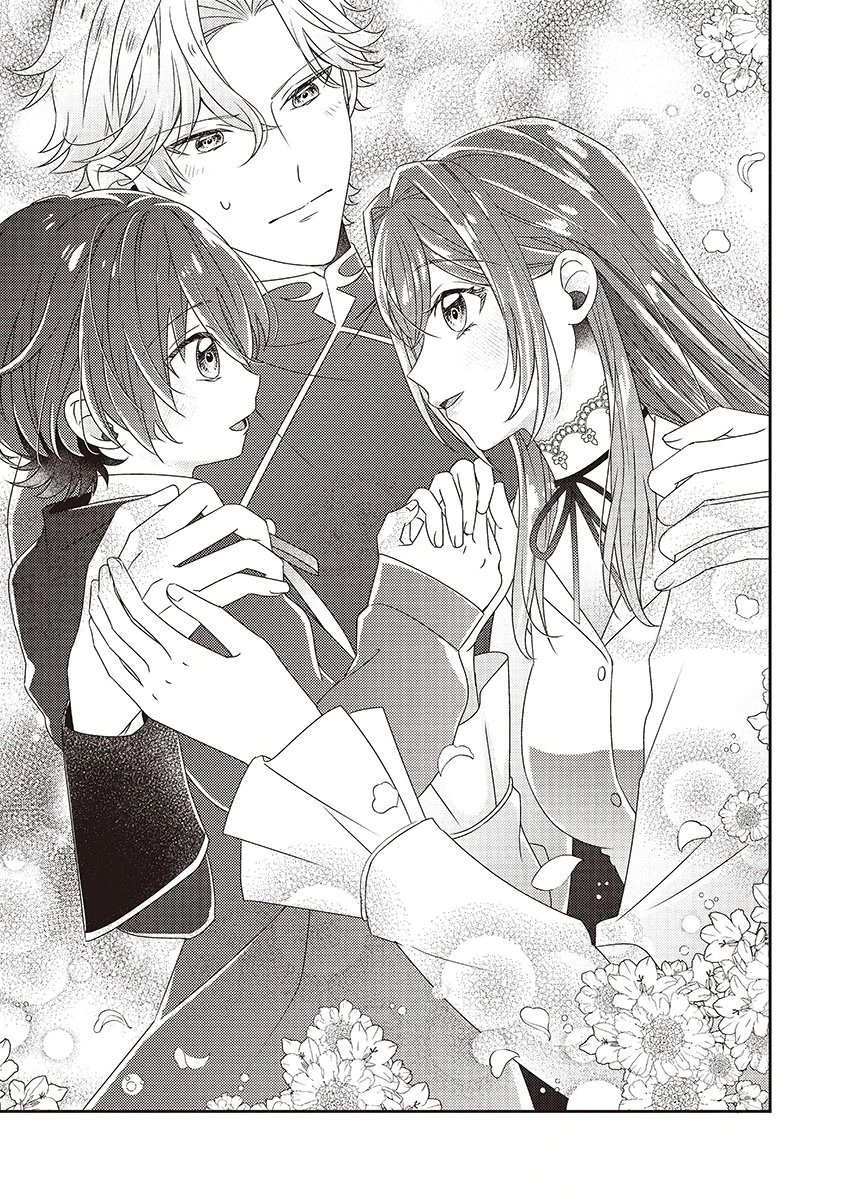 Kanpeki na (Moto) Outaishi wa Mamahaha datte Ote no mono! Chapter 5 19ページ