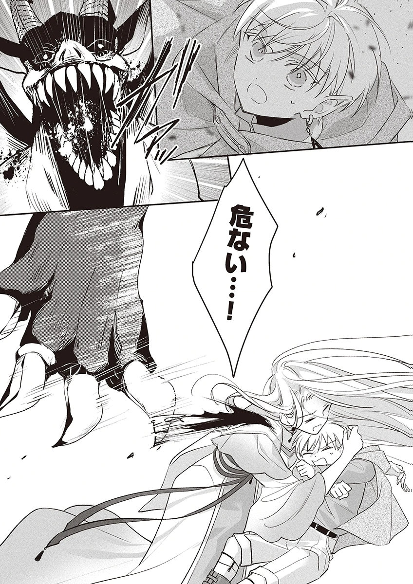 Nisemono da to Tekikoku ni Tsuihousaremashita ga, Douyara Honmono Seijo wa Watashi no You Desu Chapter 5 20ページ