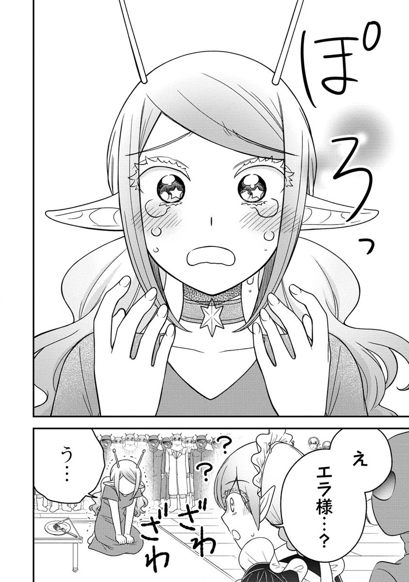 Ojou-sama wa Chikyuu no Sweet ni Shinryaku Sarekaketeiru Chapter 6.2 7ページ