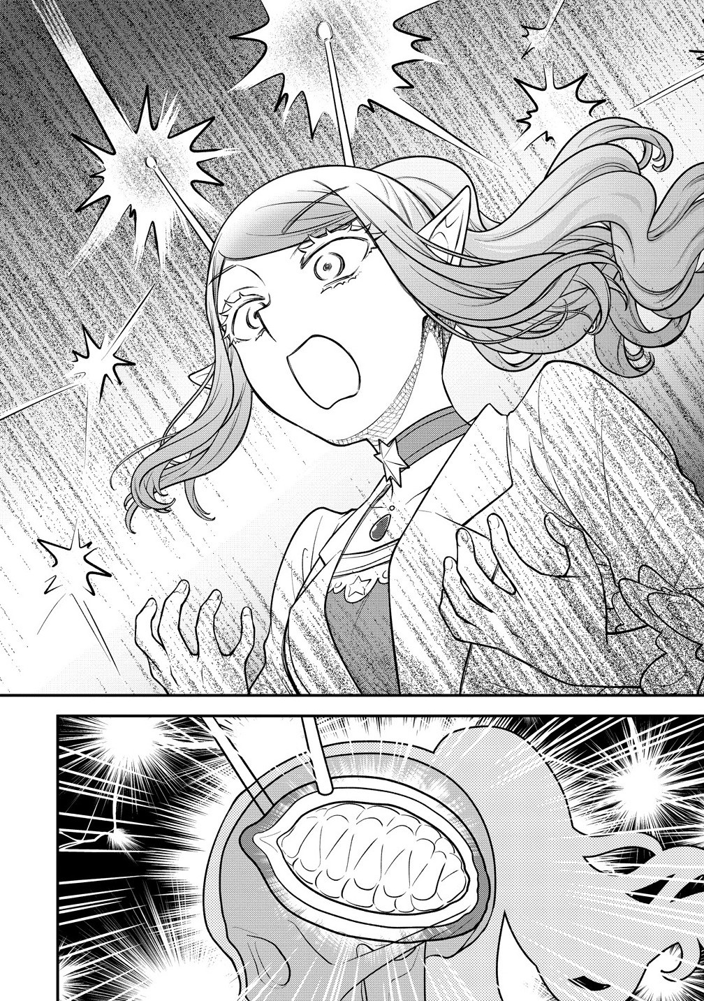 Ojou-sama wa Chikyuu no Sweet ni Shinryaku Sarekaketeiru Chapter 10.1 18ページ