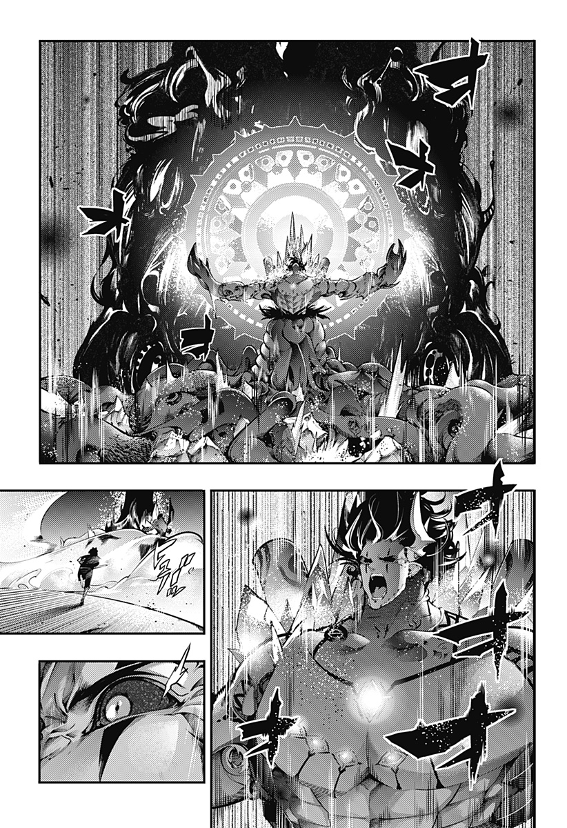 World's End Harem - Fantasia Chapter 99 14ページ