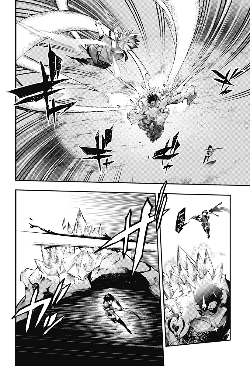 World's End Harem - Fantasia Chapter 99 3ページ
