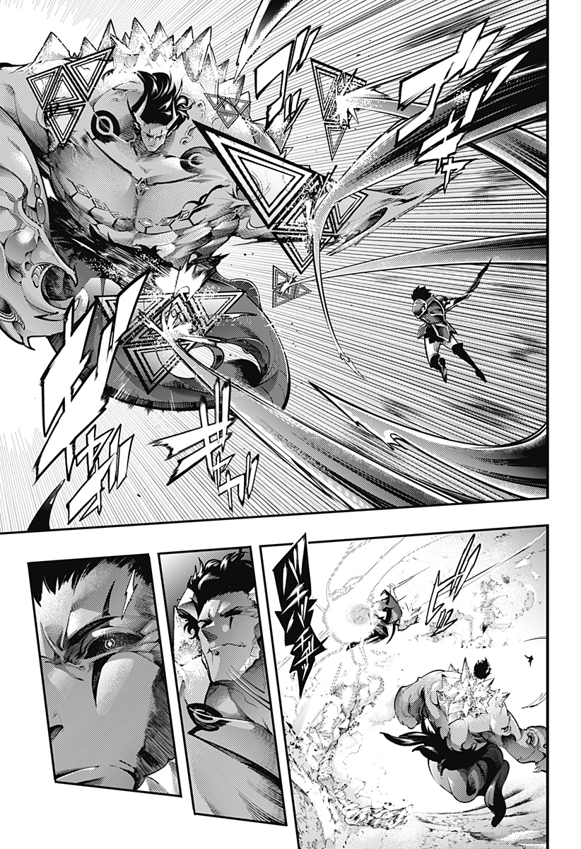World's End Harem - Fantasia Chapter 99 10ページ