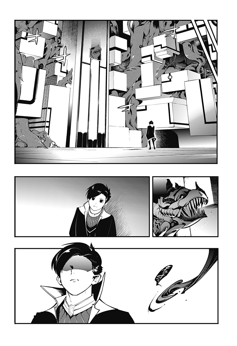 World's End Harem - Fantasia Chapter 100 14ページ